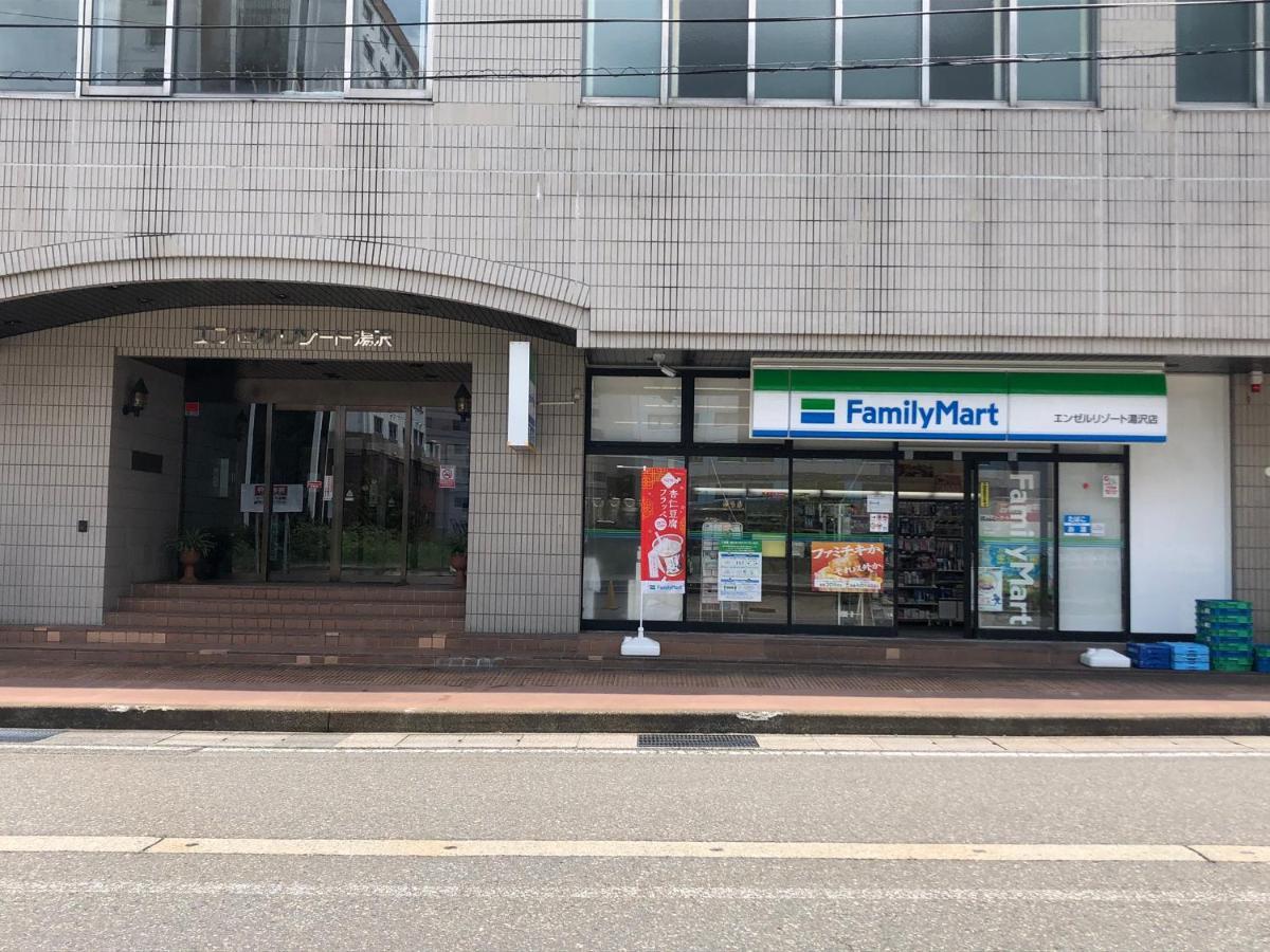 エンゼルリゾート湯沢 民泊あつし 517 Yuzawa (Niigata) Εξωτερικό φωτογραφία
